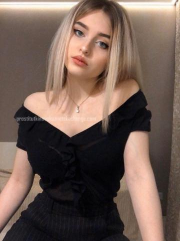 Элеонора